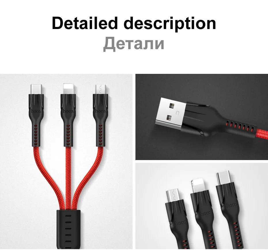 HOCO 3in1 USB Charger Cable For iPhone 11 Pro X 5 6 7 8 Android Micro USB Cable Type C For Samsung Xiaomi  Phone USB Data Cable