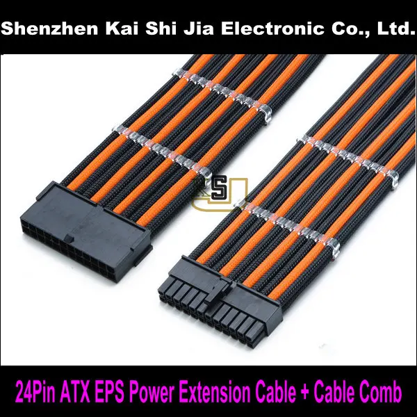 12" High quality 24Pin ATX EPS PSU Black & Orange Single Sleeved Power