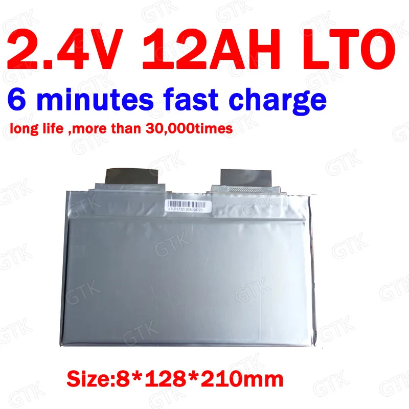 

5pcs 2.4V 12AH LTO bateria 2.3V 10AH Lithium titanate 15C high rate long life for scooter golf cart motorcycle bike subwoofer