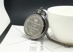 Для женщин Fob часы для моего мужа люблю тебя все еще печати металлические карманные часы подарок на день матери часы