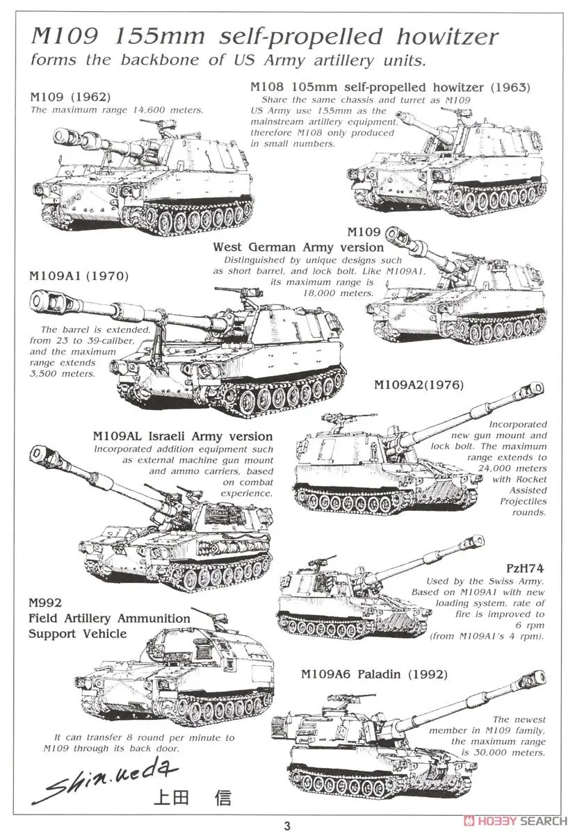 1/35 Израиль M109A" Рыцарь" 155 мм самоходный пистолет AF35272