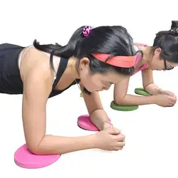 1 пара планка тренировки наколенники подушки круглый пены йоги устранить колени запястье боль в локте Новый