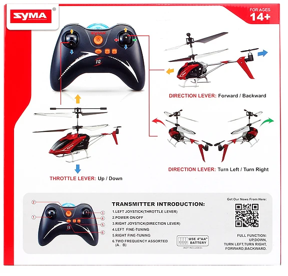 syma s5 gyro