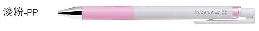 Ручка Pilot Juice Up LJP-20S4 гелевая ручка 0,4 мм Япония - Цвет: Pastel Pink