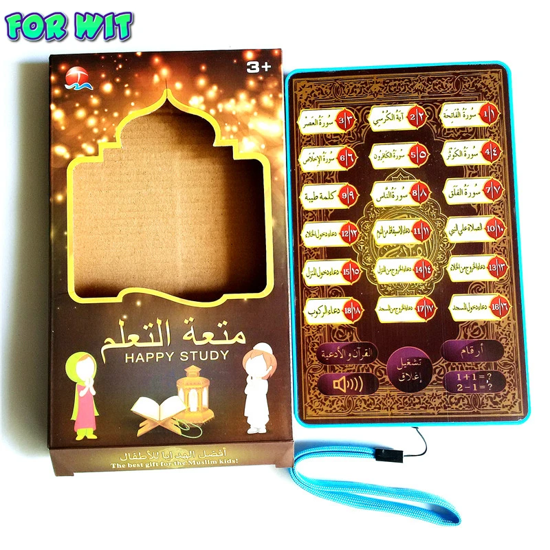 120pcs/lot Muslim Kids Educational Toys, 18 chapter Islamic Arabic