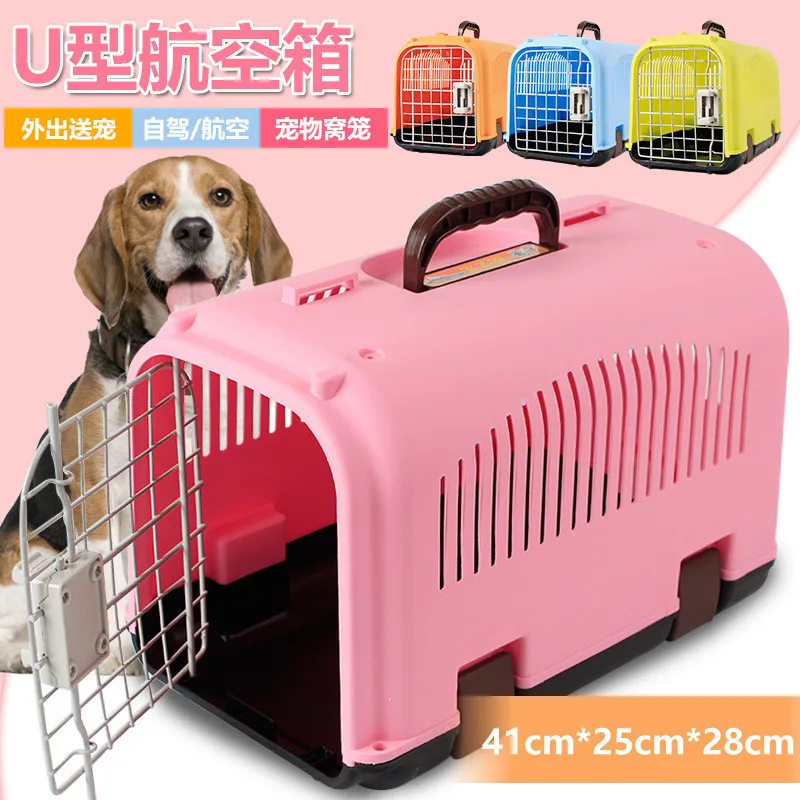 

U-type air box, small dog, dog, cat, pet, out of the portable aircraft, shipping box