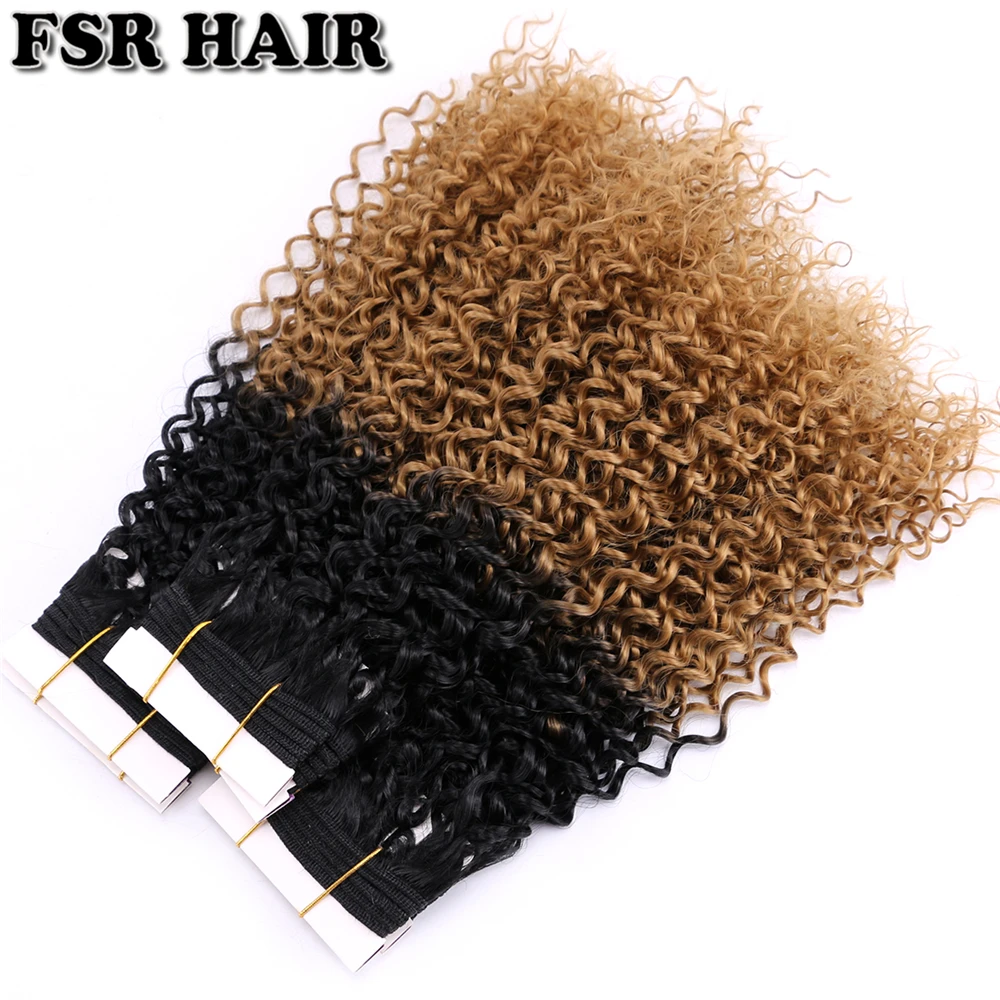 FSRHAIR 100 г/шт. T1B/27 высокотемпературный Омбре синтетические волосы для наращивания курчавые пучки вьющихся волос