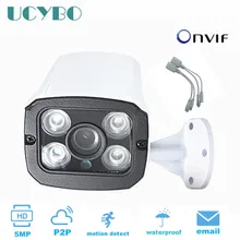 2 шт. видеонаблюдения ip-камера 5MP HD 1920 P открытый Сети Onvif p2p мини ночного видения 1080 P пуля IP Камеры Безопасности PoE комплект