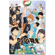 TAAWAA Haikyuu Japanese Anime Art Silk Movie Poster and Prints 16x24 24x36 inches Wall Art Picture for Living Room Decoration