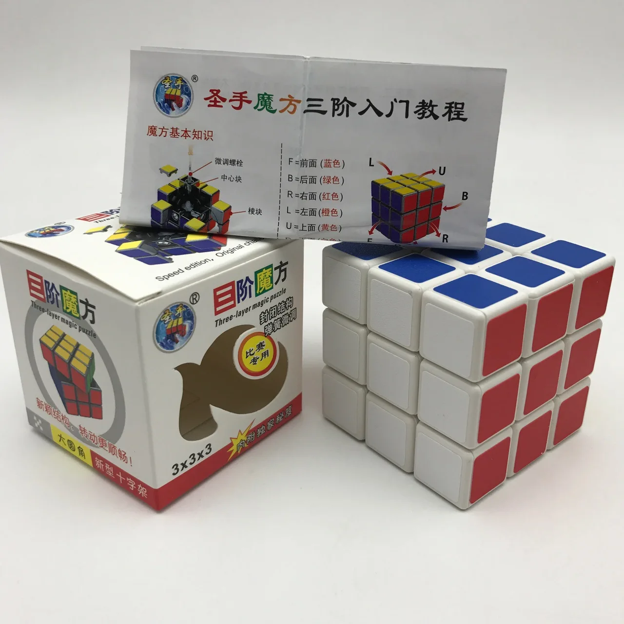 Продвижение 57 мм Волшебная головоломка куб 3x3x3 наклейки детская Скорость кубики ToysCube-Паззл-Кубы - Цвет: Белый