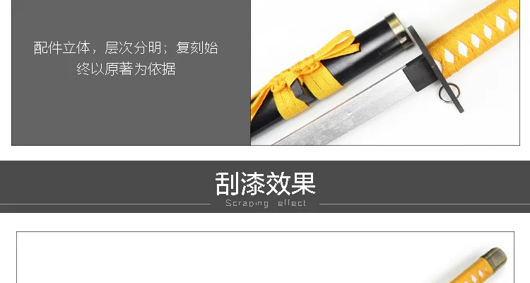 Cosplay&Ware [17]Anime Bleach Tousen Kaname Cosplay Wooden Sword Halloween Exquisite Home -Cosplay&Ware anime Shop HTB1Gcktdk9E3KVjSZFGq6A19XXaT.jpg