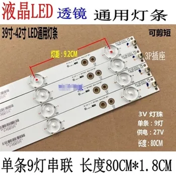 

6piece/lot New 39-42 inch LCD LED lamp lens group of 9 installed modified generic lamp article 9 lamp length of 80 cm