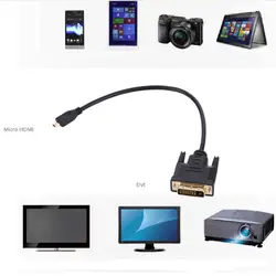 Позолоченный Micro HDMI к DVI DVI-D24 + 1 штекер к мужчине Кабель-адаптер 30 см/180 см