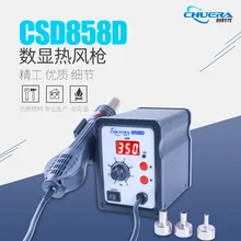 CSD858D горячего воздуха демонтаж и паяльная станция 2 в 1 сварки популярная обувь на платформе Воздушный пистолет для наладки Мобильных Телефонов Инструмент