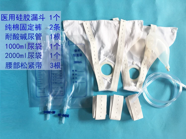 women's male standard Silicone urine collector Bed Breathable Elderly