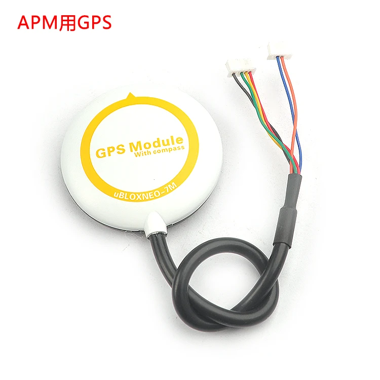Mini Ublox Neo 7M GPS with Compass for CC3D SP Racing F3 Naze32 Flip32 Flight Controller for RC Multicopter FPV
