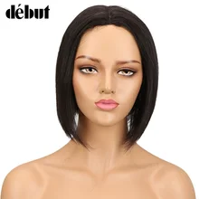 Дебютные волосы бразильские прямые волосы Реми человеческие волосы парики для черных женщин кружева боб парики с Детские Волосы Короткие слоистые Боб Стиль