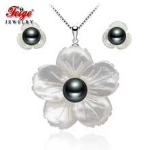 Эксклюзивный дизайн оболочки резьба жемчужные комплекты украшений для женщин черное жемчужное ожерелье и серьги набор ювелирных изделий из тонкого жемчуга