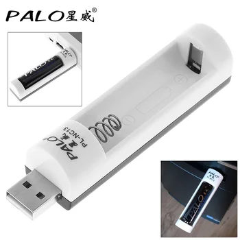 

PALO Portable Power USB Quick Battery Charger with Over Temperature Overcurrent Protection for Ni-MH NiMH AA AAA Battery