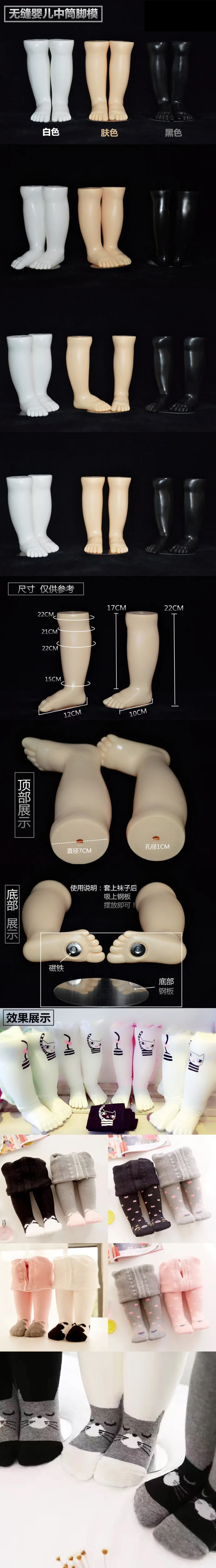 New A Pair Kids Baby Children Mannequin Dummy Foot  Display Mold Shoes Socks Display Tool Plastic Torso Foot