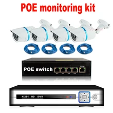 YUNSYE 4CH POE NVR комплект 2MP POE камера система HD безопасность ip-камера система видеонаблюдения монитор система видеонаблюдения сетевая камера систе