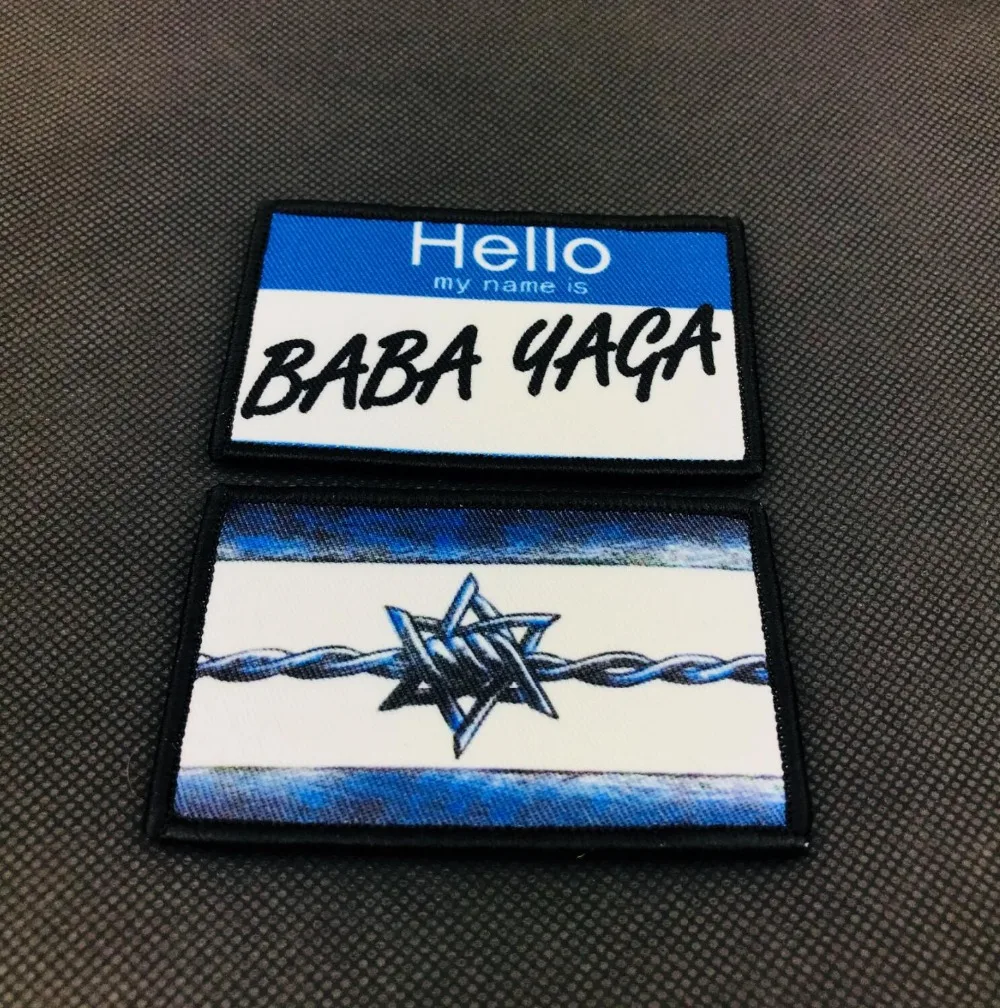 

Cloth Printed Israel Military Patch Army Tactical Badges Morale Armband Hello Brassard baba yaga Patches 8*5cm