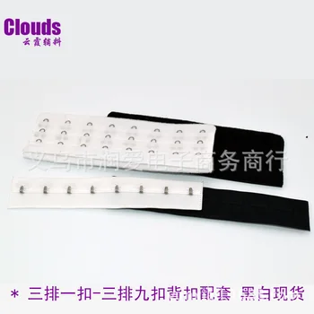 

50 sets/lot 15cm Bra Hook and Eye Extension Extender Buckle Underwear Accessories Black White Tailor Sewing Accessories