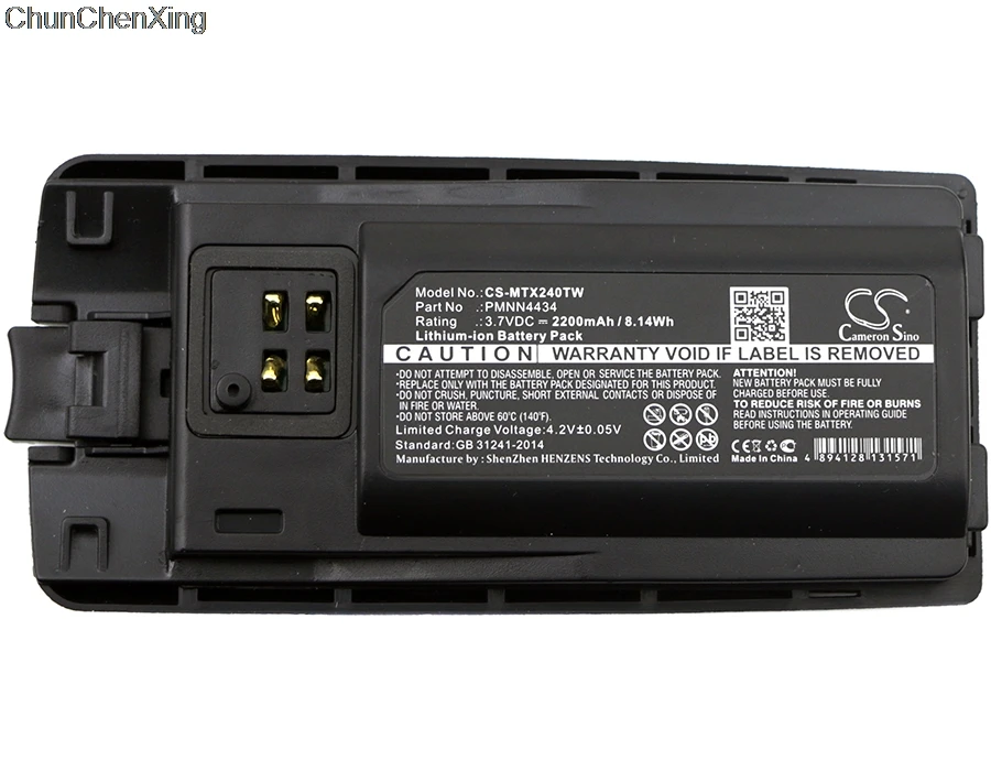 Cameron Sino 2200 мАч батарея PMNN4434 PMNN4434A для Motorola RMM2050 RMU2040 RMU2080 RMU2080d RMV2080 XT220 XT420 |