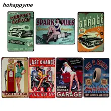 Полный seryice гараж олова металла налет Ретро автомобиля знак декоративная пластина ремонт Декор энтузиастов номер Винтаж домашний декор 20x30 см