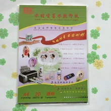 10 шт./лот) А4 Размер прозрачный цвет водная горка наклейка бумага, переводная бумага для струйной печати