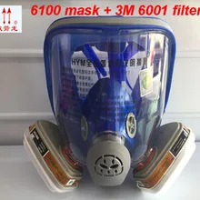 Высокое качество 6100 противогаз+ 2 шт 6001/5N11/501 Фильтр Респиратор маска против окраски Пестицидов защитная маска