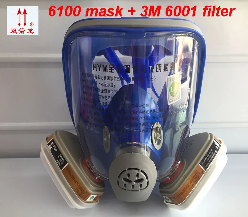 

high quality 6100 gas mask + 2PCS 6001/5N11/501 filter respirator mask against Painting pesticide protective mask