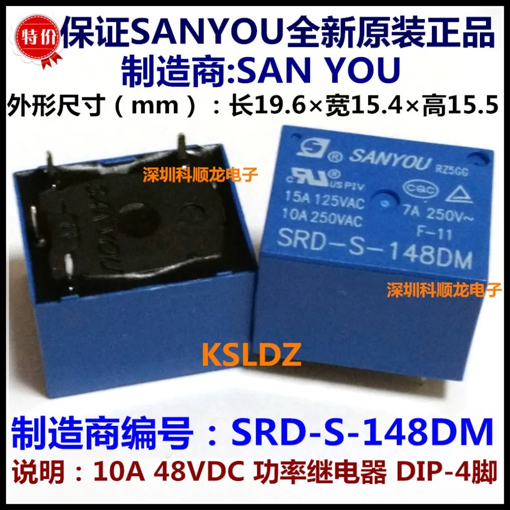 50pcs 24V 4pins SRD-S-124DM 10A 250VAC SANYOU Relay