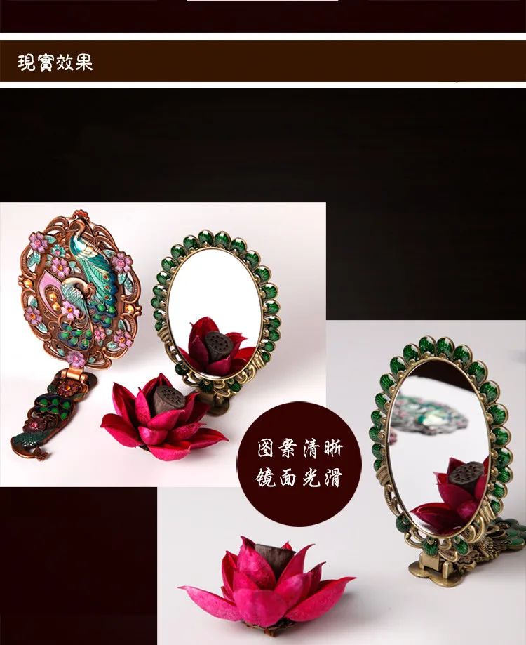 Cloisonne Национальный Ветер выдалбливают удобный косметическое зеркало Медь восстановление древних способов маленькие ювелирные изделия Сложите зеркало и Расчёска в комплекте