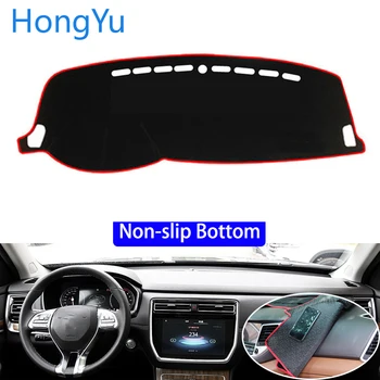 

For ROEWE RX8 2018 Car Styling Non-Slip Bottom Covers Dashmat Dash Mat Sun Shade Dashboard Cover Capter