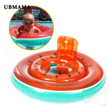Детское сиденье для поплавок для бассейна, летние игрушки для дня рождения