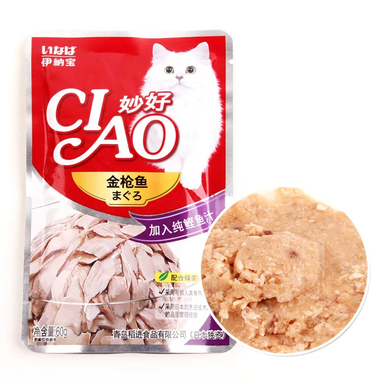 Cat snacks wet food packets tuna fresh packets 60g*6 packets cat wet
