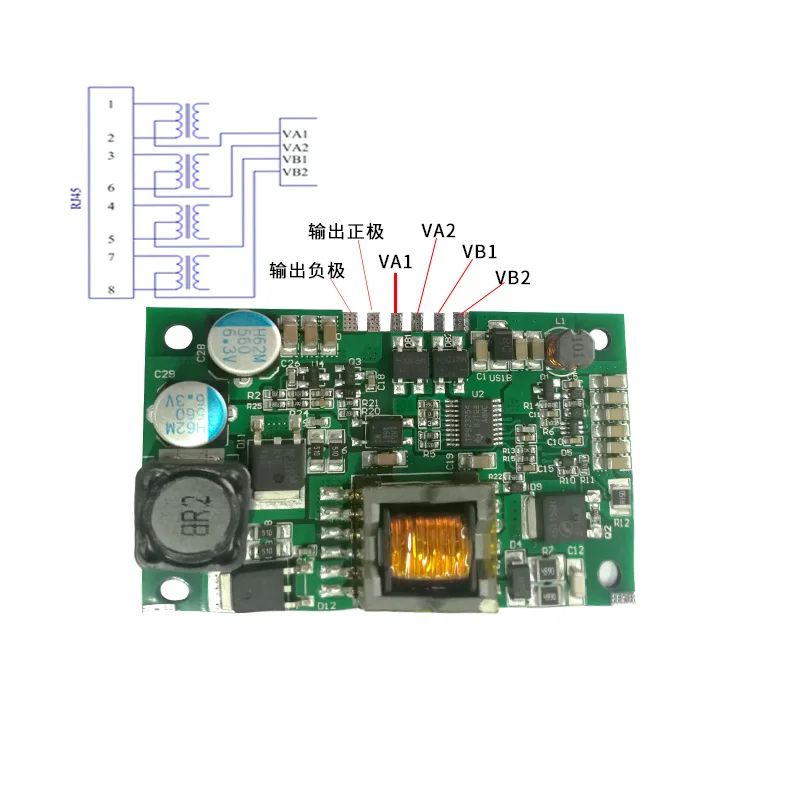 Патч 5 V 5A 25 W промышленный высокой мощности модуль порта вызова питания промышленный медицинский лоток