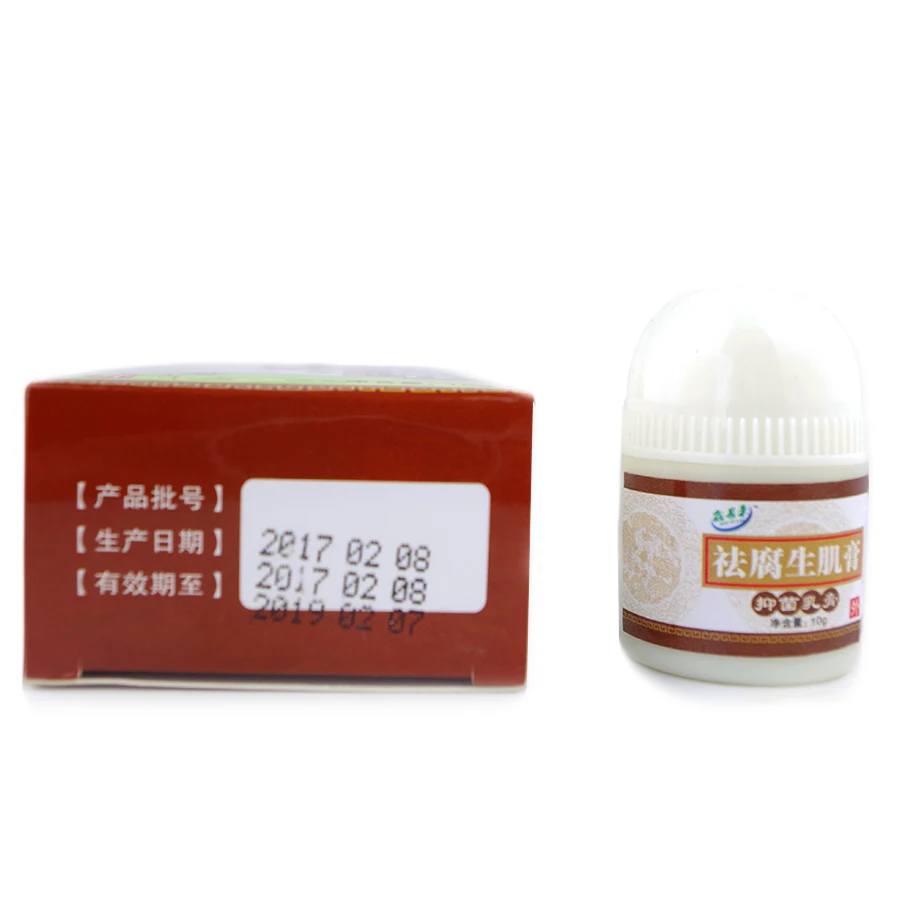 Paste Herbal Healing Sores/decubituses/pressure Rot Pressure 5 Paste Herbal Healing Sores/decubituses/pressure Rot Pressure 5