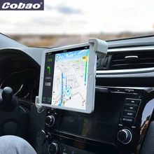 Cobao Универсальный Автомобильный держатель для планшета, CD слот, поддержка планшета для ipad mini air Pro 7 7,9 8 9 9,5 9,7 10 11