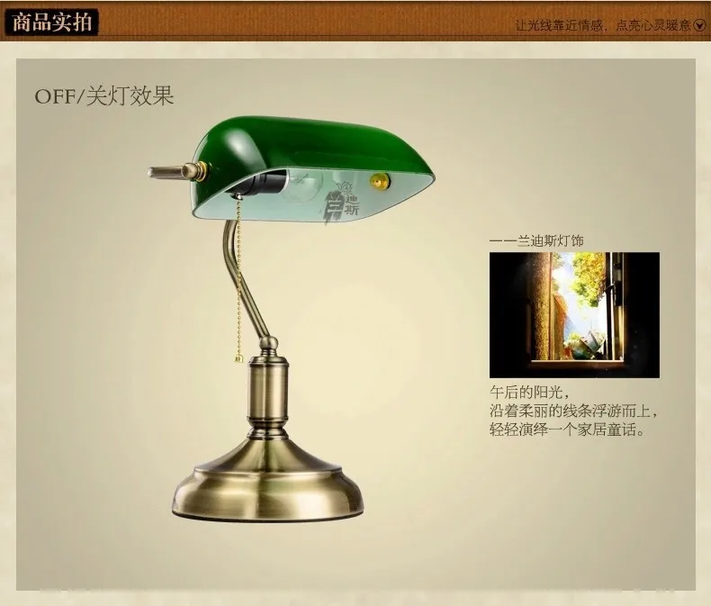 Американская антикварная зеленая банковская лампа для гостиной Ретро Настольная лампа для учебы Винтажная настольная лампа старый Модный Зеленый Настольный светильник настольное освещение