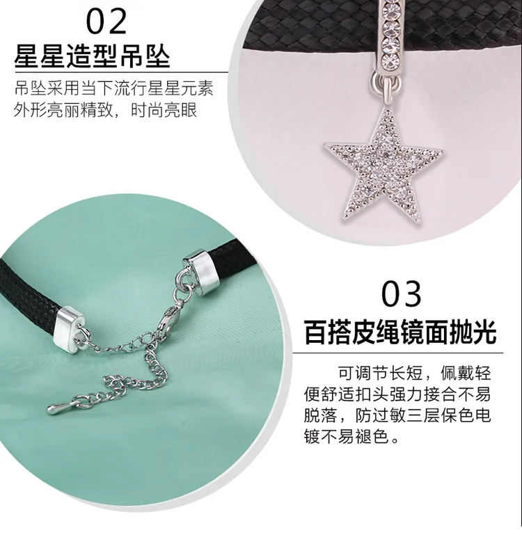 Простые чешские камни звезда кулон ожерелье черный кожаный шнурок цепные Чокеры цепочки, Винтажные Украшения для женщин колье Femme