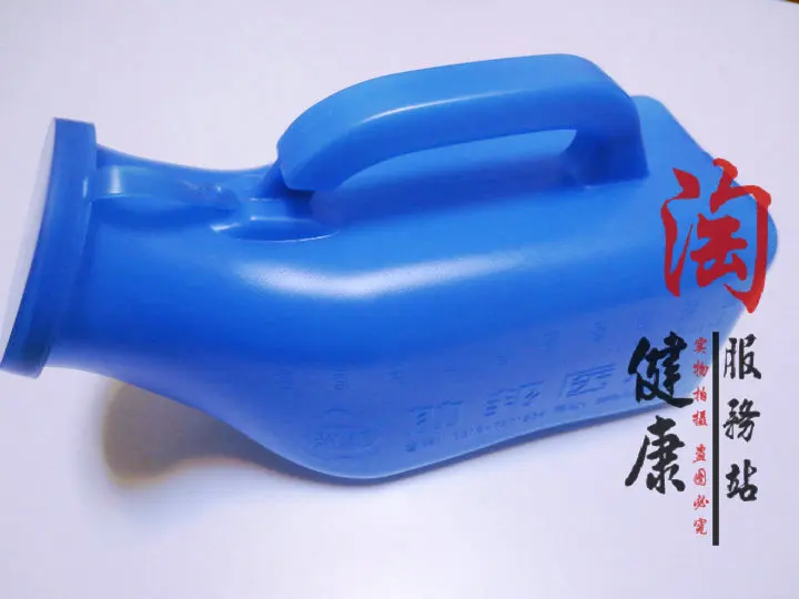 free shipping 1000ml male piss pot bed pick urinal chamber pot urinal