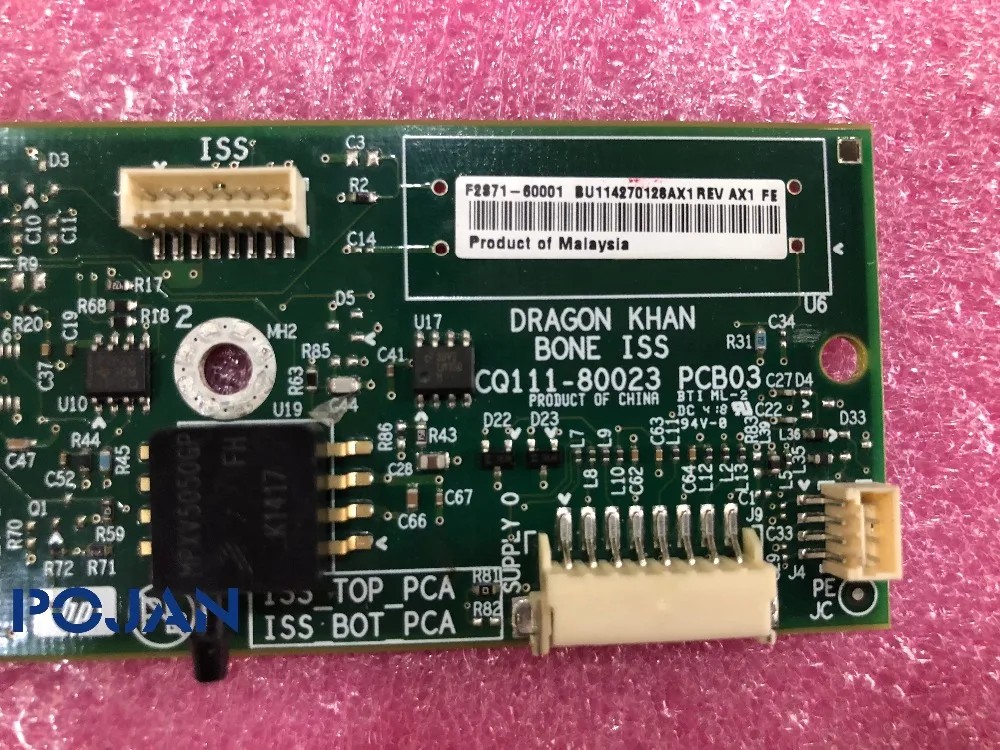 7200 ISS-1