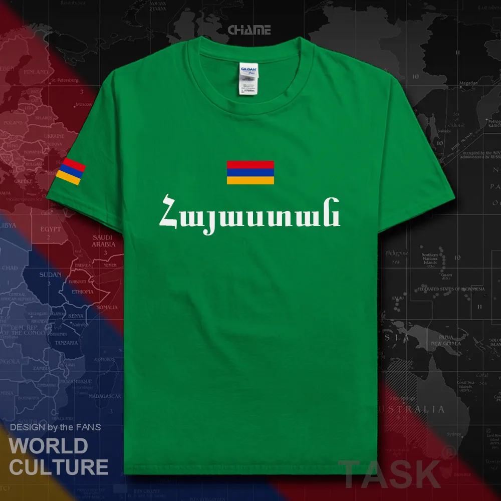 HNat_Armenia01_T01irishgreen