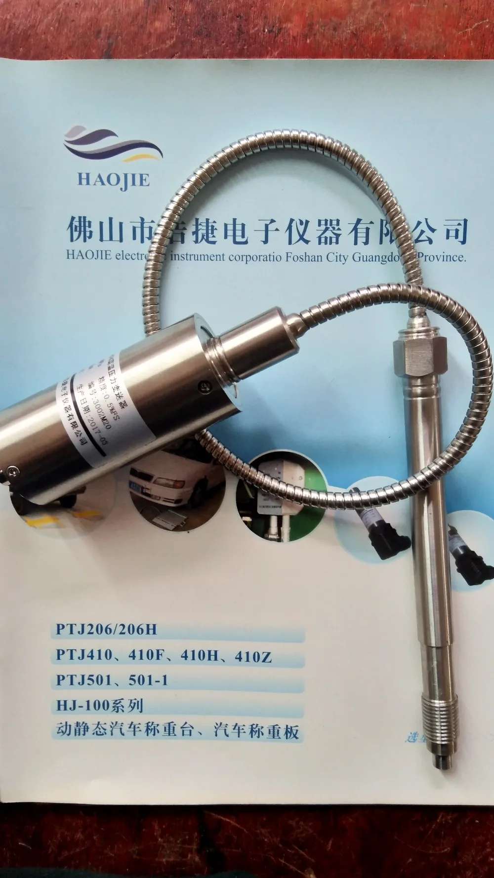 PTJ124