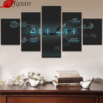 

AtFipan Modular Wall Art Posters Home Decor Letters Canvas Pictures Frame 5 Pieces Islamic Allah The Qur'an Painting HD Printed