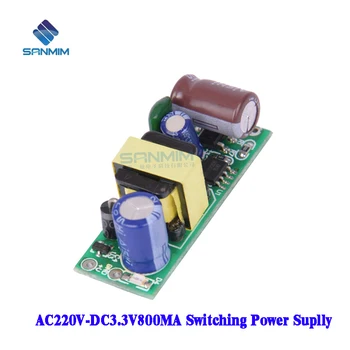 

SANMIN AC220V-DC3.3V 800MA 3W Power supply Isolated switch power supply module 220 to 3.3v bare board PLB03A03V