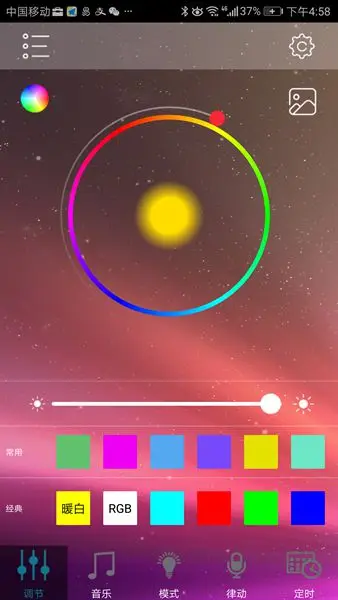 Screenshot_20170719-165823__