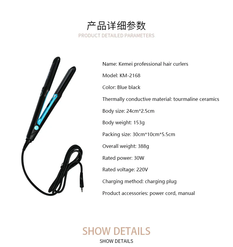 科美2168详情页英文版_08